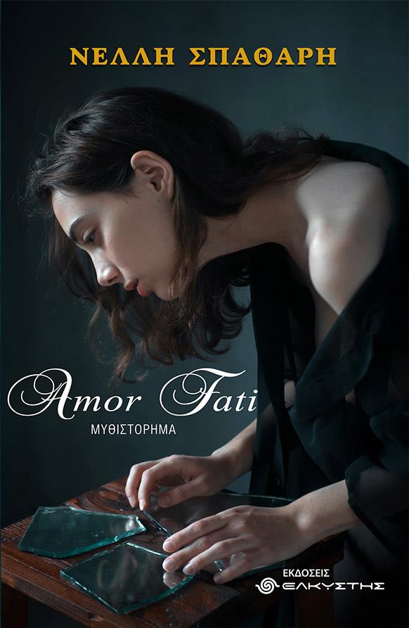 AMOR FATI