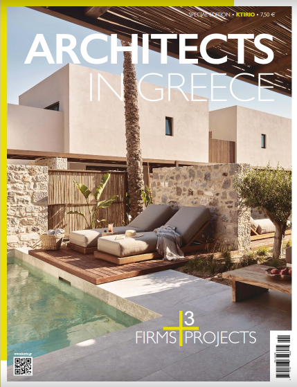 ARCHITECTS IN GREECE NO3