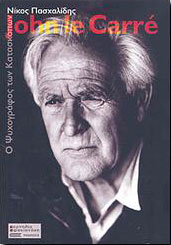 JOHN LE CARRE