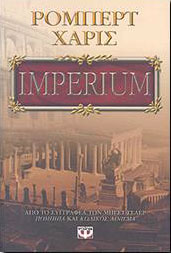e-book IMPERIUM (epub)