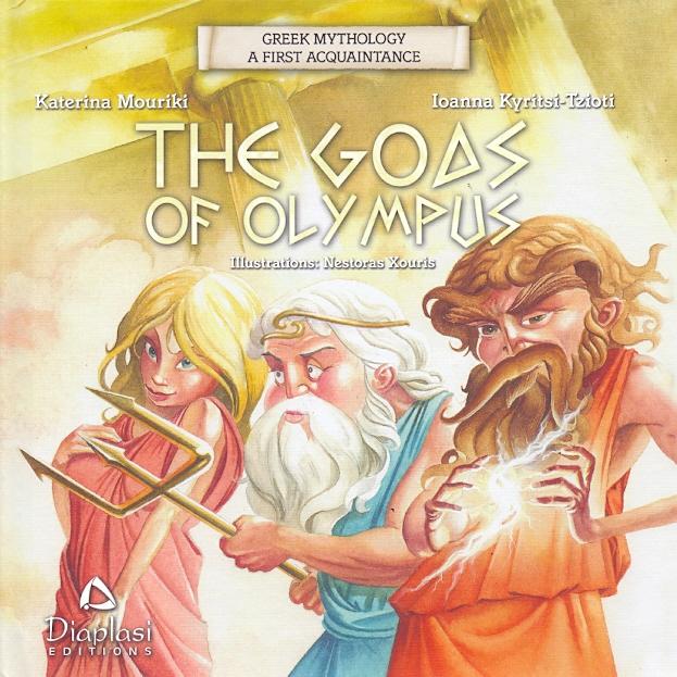 THE GODS OF OLYMPUS