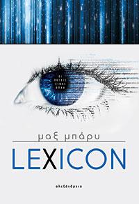 LEXICON