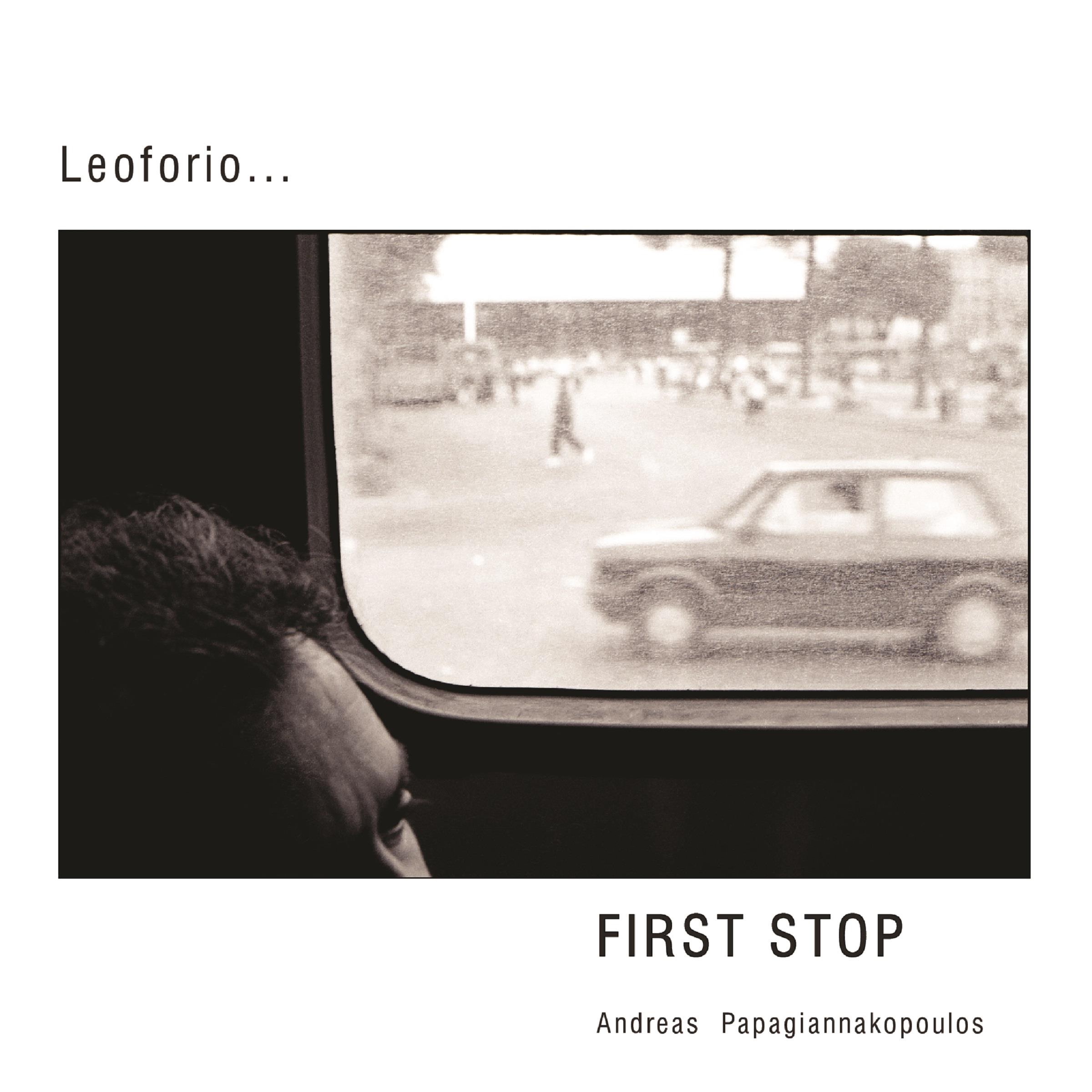 ANDREAS PAPAGIANNAKOPOULOS LEOFORIO / FIRST STOP - CD