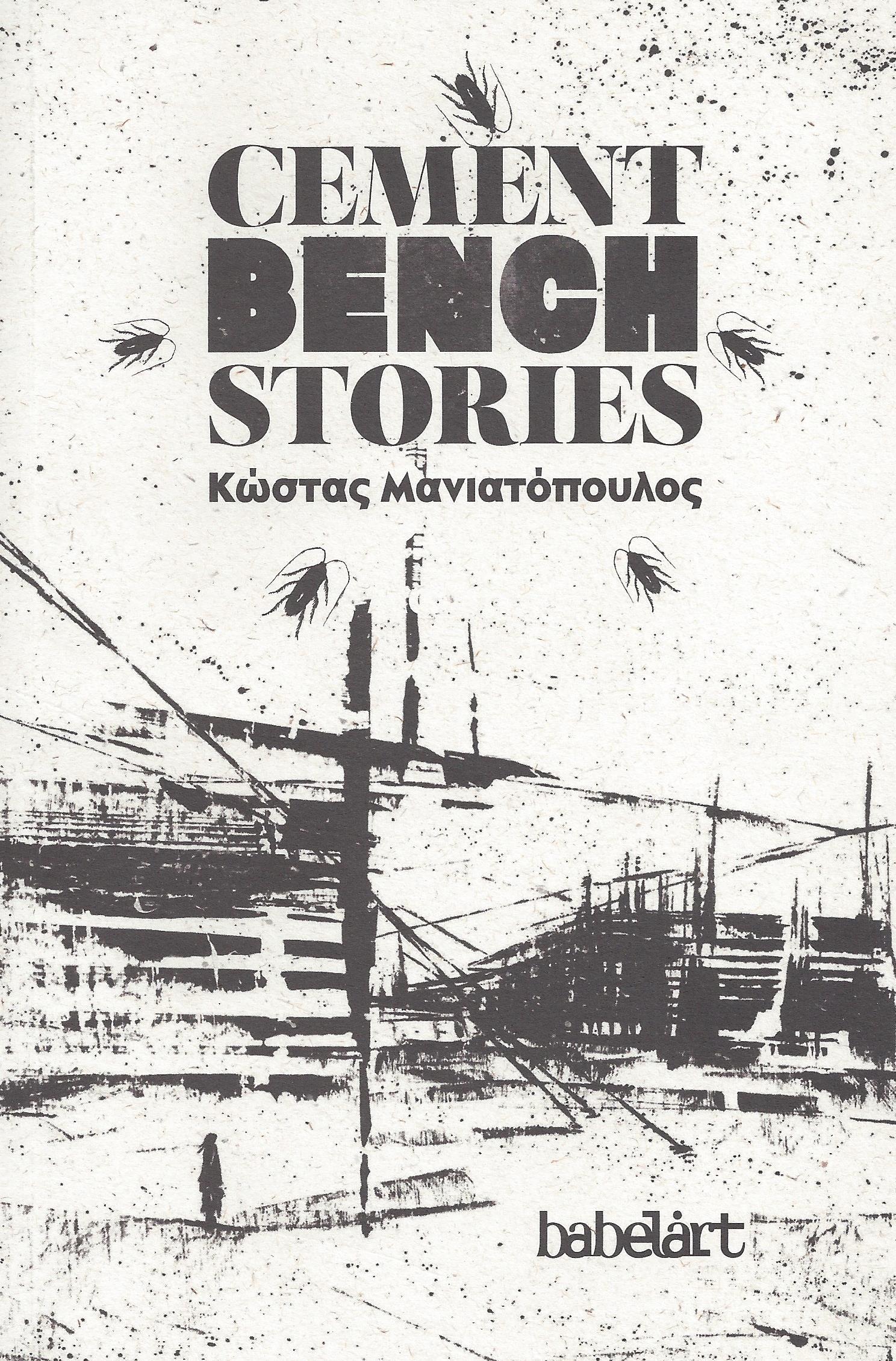 CEMENT BENCH STORIES 0440658