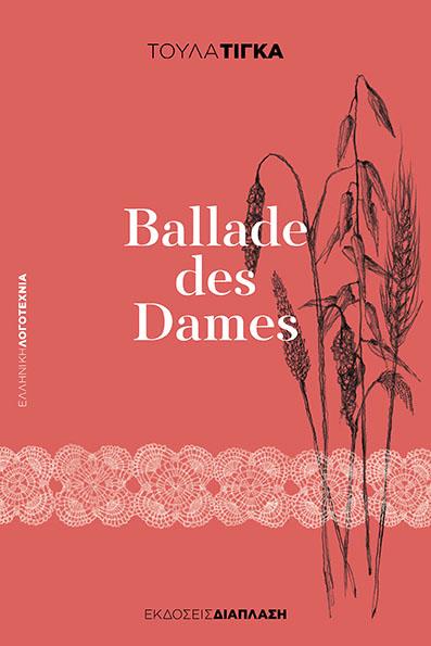 BALLADE DES DAMES