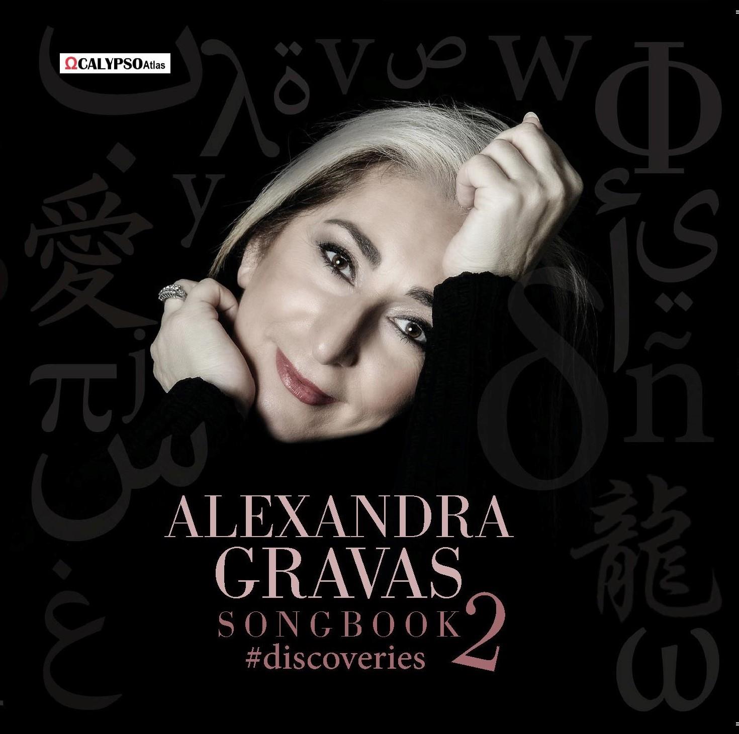 ALEXANDRA GRAVAS / SONGBOOK 2 DISCOVERIES - CD