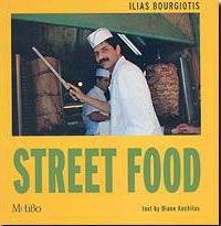 STREET FOOD