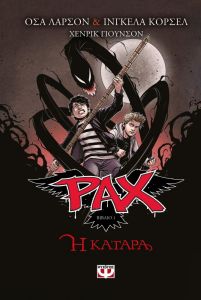 PAX 1  Η ΚΑΤΑΡΑ