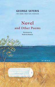 NOVEL AND OTHER POEMS