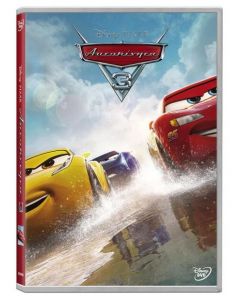 CARS 3 AYTOKINHTA 3 - DVD