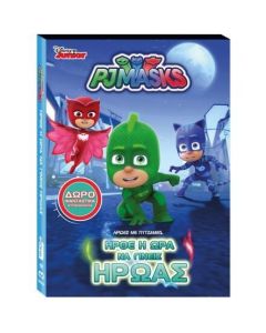 PJ MASKS TIME TO BE A HERO - DVD