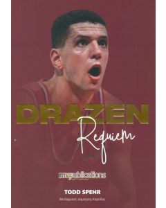 DRAZEN REQUIEM