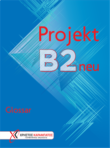 PROJEKT B2 NEU GLOSSAR