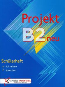 PROJEKT B2 SCHULERHEFT NEU