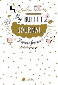 BULLET JOURNAL