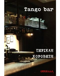 TANGO BAR