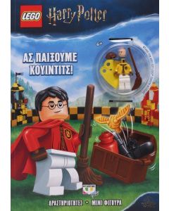 LEGO HARRY POTTER ΑΣ ΠΑΙΞΟΥΜΕ ΚΟΥΙΝΤΙΤΣ