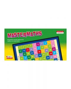 MASTERMATHS