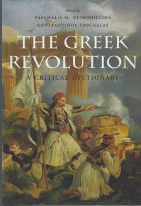 THE GREEK REVOLUTION