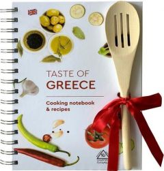 TASTE OF GREECE