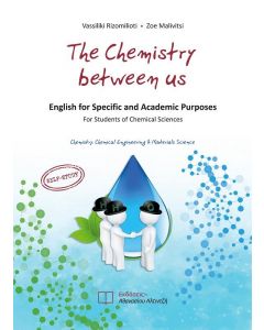 THE CHEMISTRY BETWEEN US