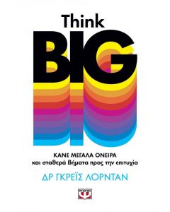 THINK BIG