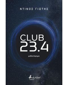 CLUB 23.4