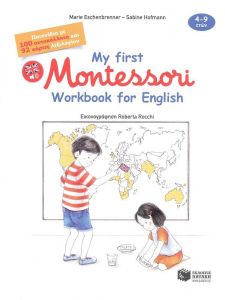 MY FIRST MONTESSORI WORKBOOK FOR ENGLISH