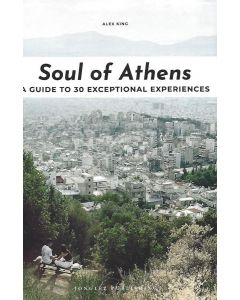 SOUL OF ATHENS ΑΓΓΛΙΚΑ