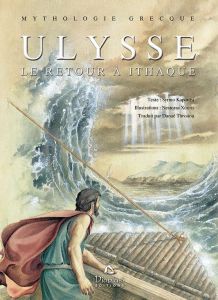 ULYSSE