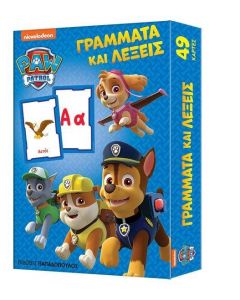 PAW PATROL ΓΡΑΜΜΑΤΑ ΚΑΙ ΛΕΞΕΙΣ