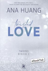 TWISTED LOVE ΒΙΒΛΙΟ 1