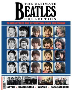 THE ULTIMATE BEATLES COLLECTION