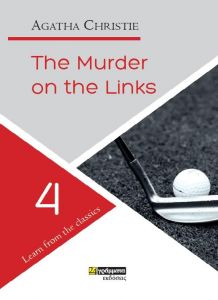 THE MURDER ON THE LINKS