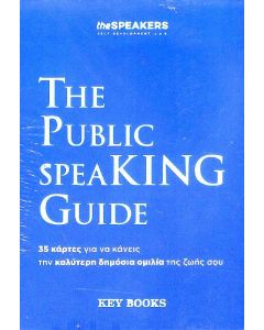 THE PUBLIC SPEAKING GUIDE