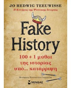 FAKE HISTORY