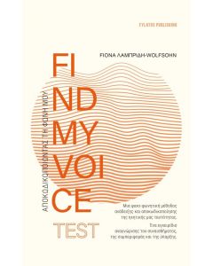 FIND MY VOICE TEST