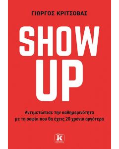 SHOW UP