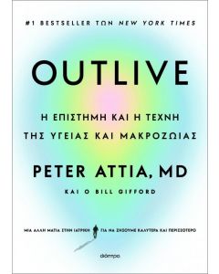 ebook OUTLIVE