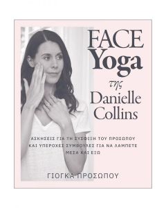 FACE YOGA