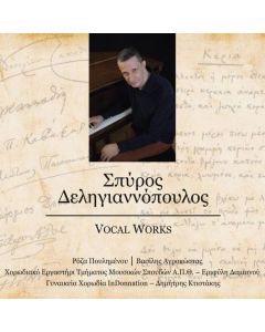 ΣΠΥΡΟΣ ΔΕΛΗΓΙΑΝΝΟΠΟΥΛΟΣ / VOCAL WORKS - CD