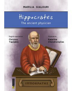 HIPPOCRATES - THE ANCIENT PHYSICIAN