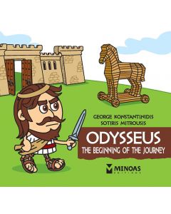 ODYSSEUS - THE BEGINNING OFTHE JOURNEY (ΑΓΓΛΙΚΑ)