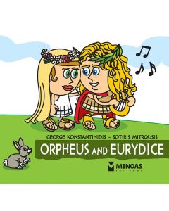 ORPHEUS AND EURYDICE (ΑΓΓΛΙΚΑ)