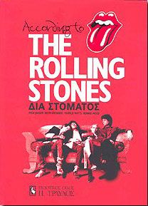 ACCORDING TO THE ROLLING STONES