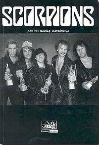 SCORPIONS