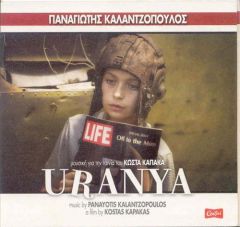 O.S.T.  ΚΑΛΑΝΤΖΟΠΟΥΛΟΣ / URANYA - CD