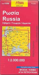 ΡΩΣΙΑ ΣΙΒΗΡΙΑ ΓΕΩΡΓΙΑ ΑΡΜΕΝΙΑ ΧΑΡΤΗΣ 1:2000000