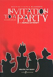 INVITATION TO A PARTY