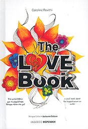 THE LOVE BOOK (ΔΙΓΛΩΣΣΟ)